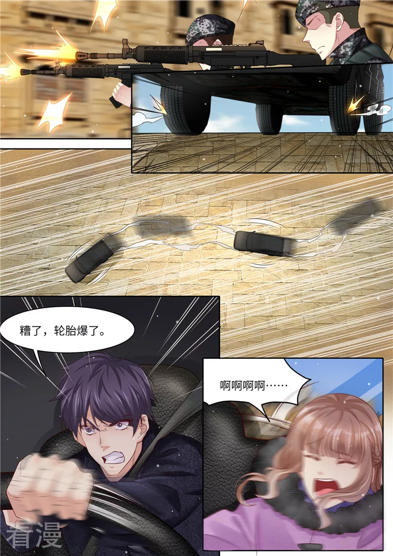 第315话 准备战斗-第316话