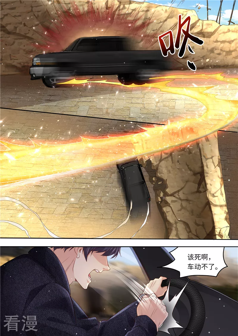 第315话 准备战斗-第316话
