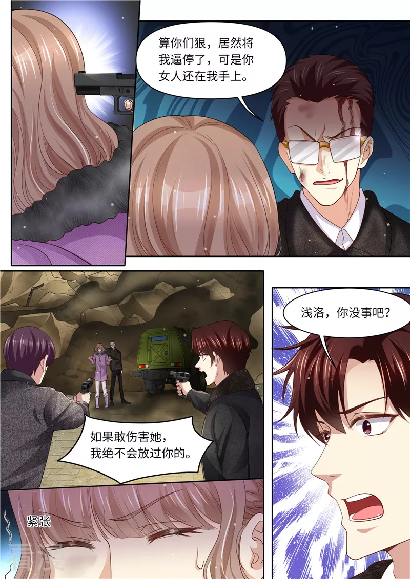 第317话 暗器-第318话