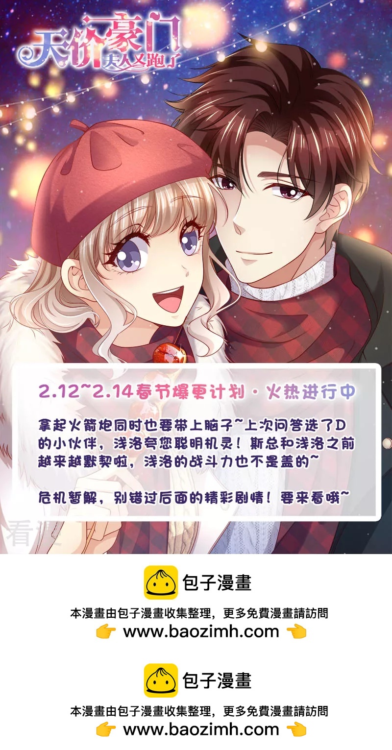 第317话 暗器-第318话