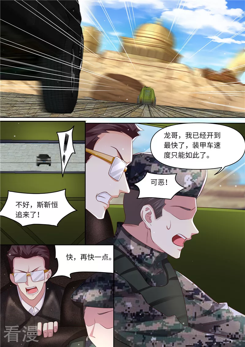 第317话 暗器-第318话