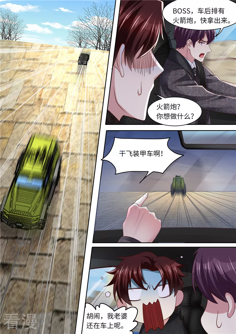 第317话 暗器-第318话