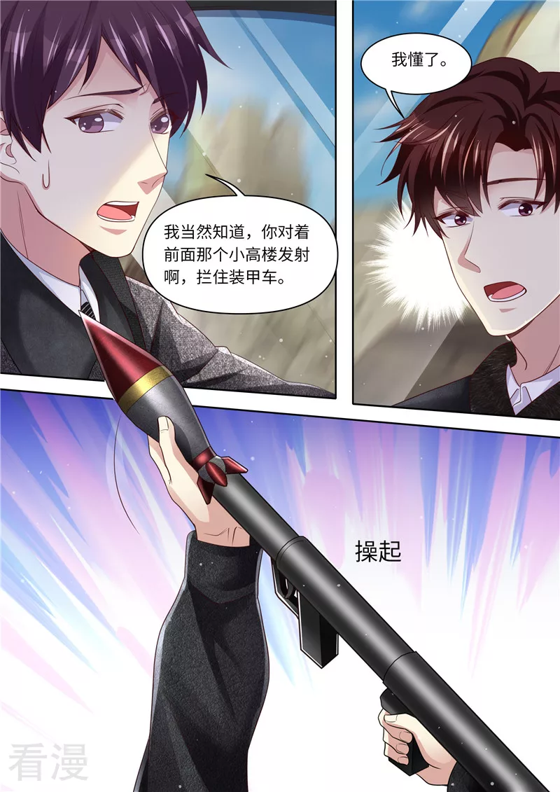 第317话 暗器-第318话