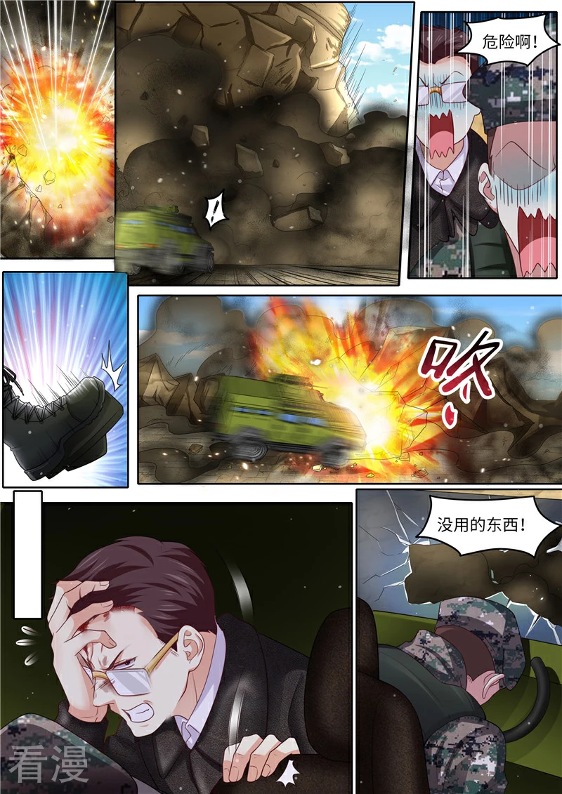 第317话 暗器-第318话