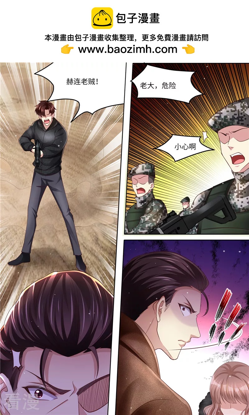 第319话 一线生机-第320话