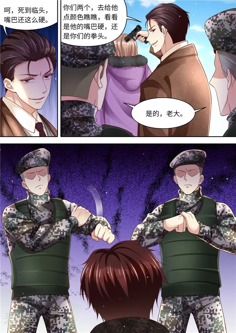 第319话 一线生机-第320话