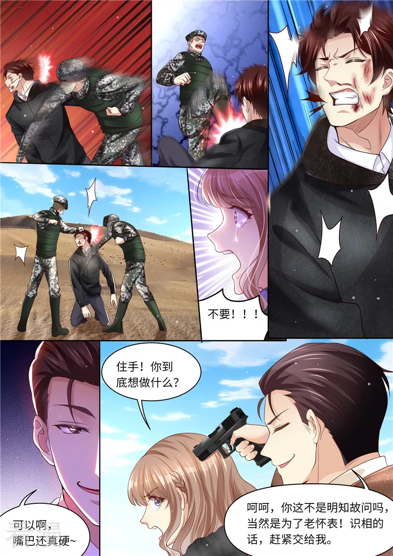 第319话 一线生机-第320话