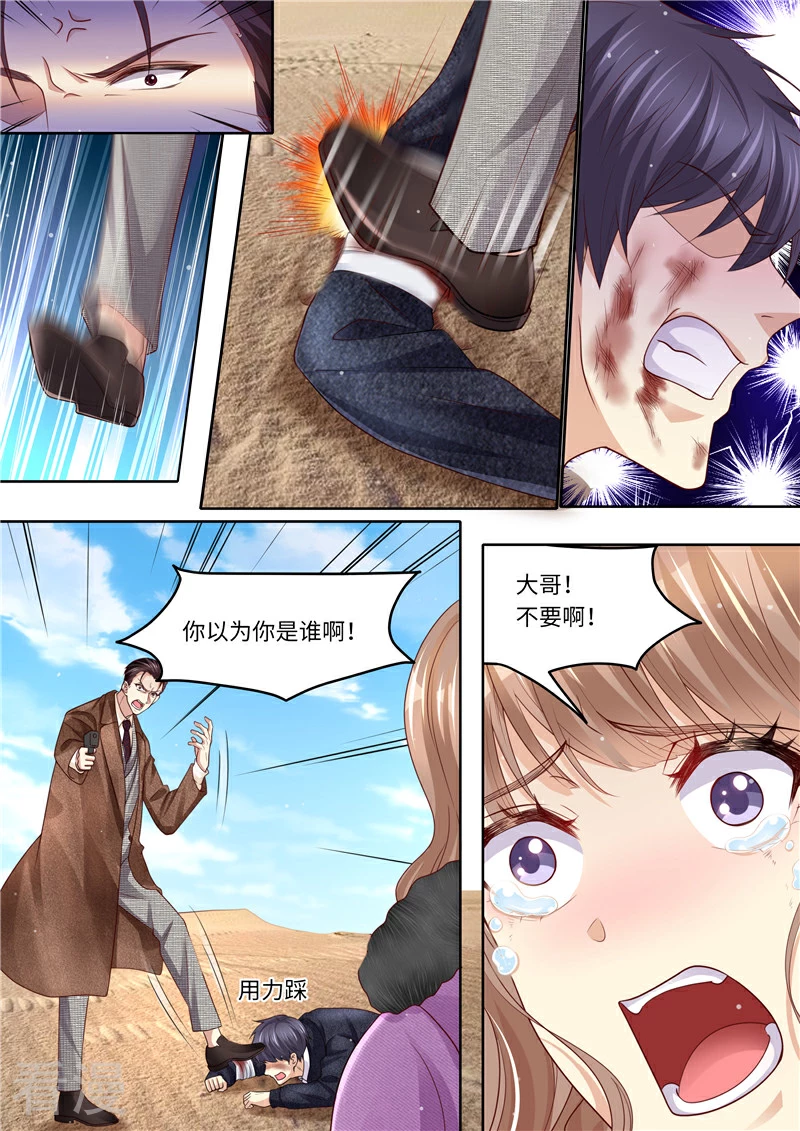 第319话 一线生机-第320话