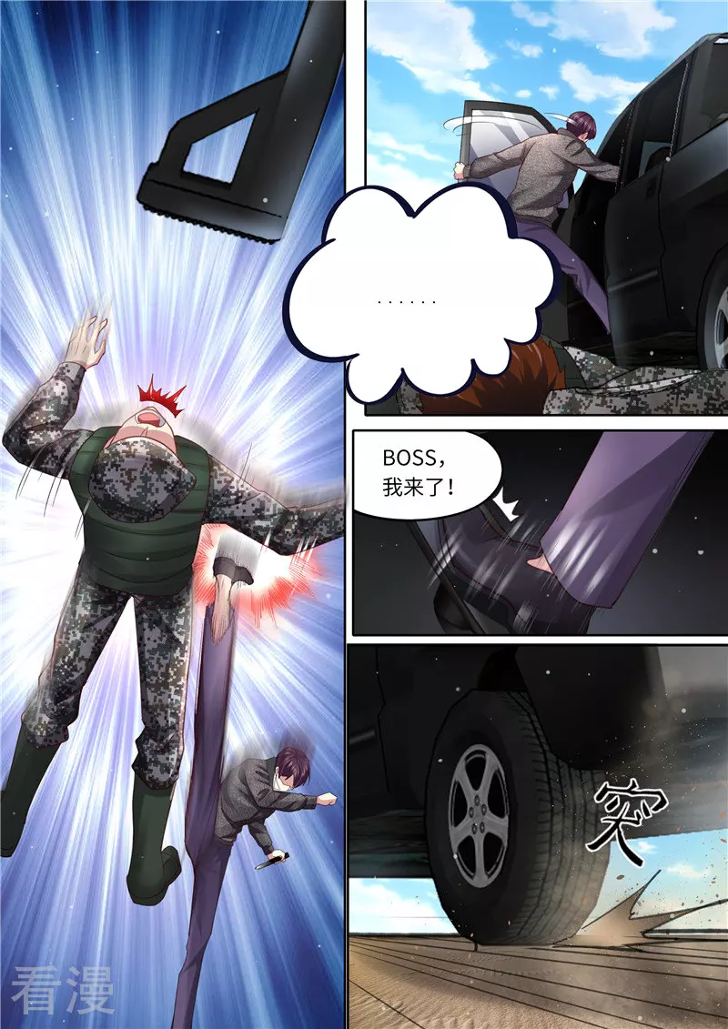 第321话 虽然无耻但有用-第322话