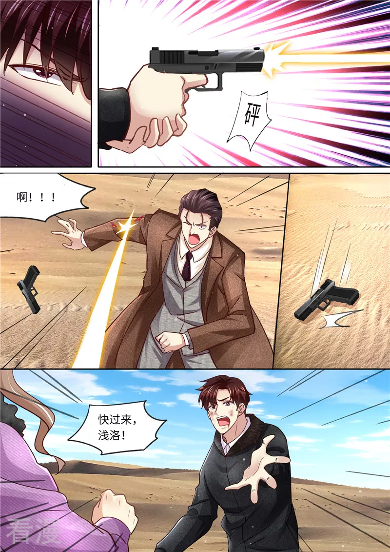 第321话 虽然无耻但有用-第322话