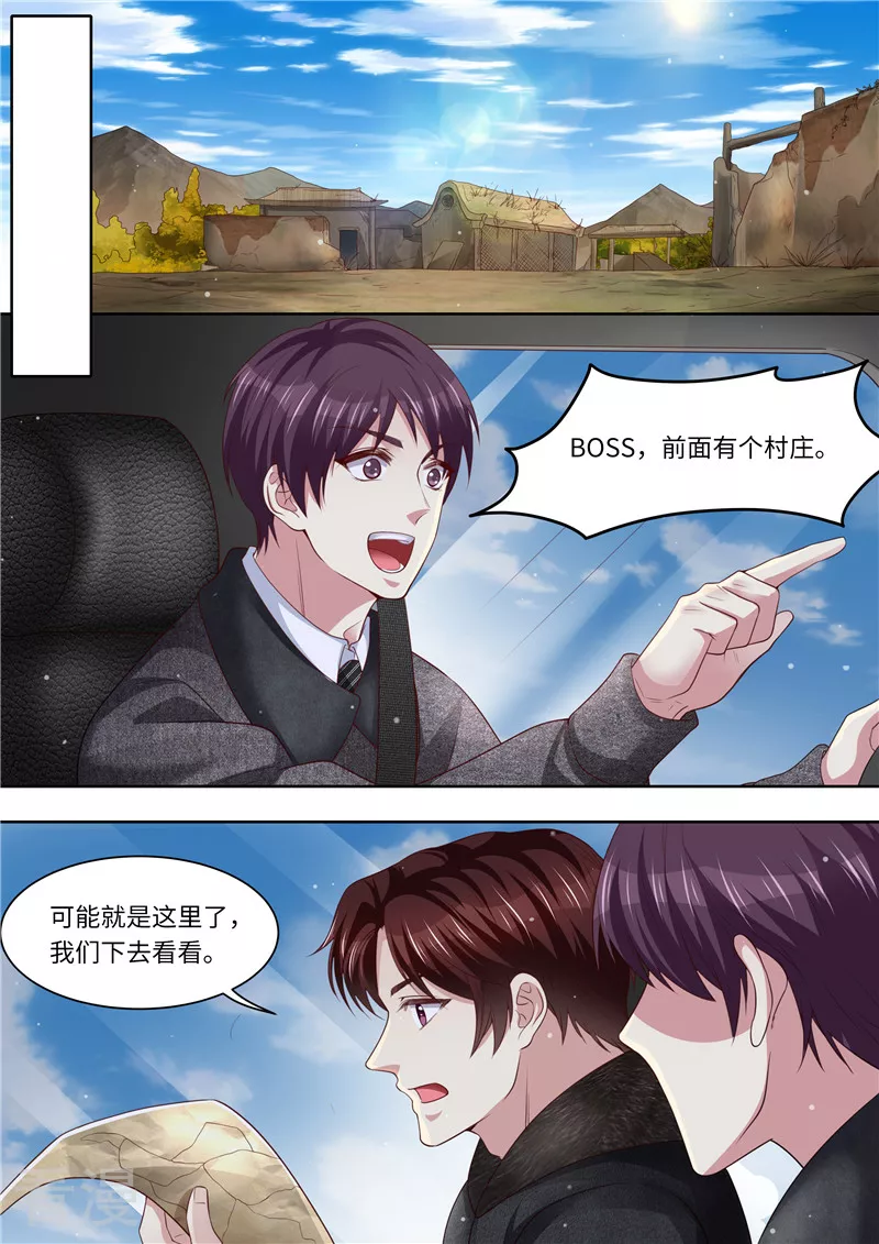 第323话 钻石矿床-第324话