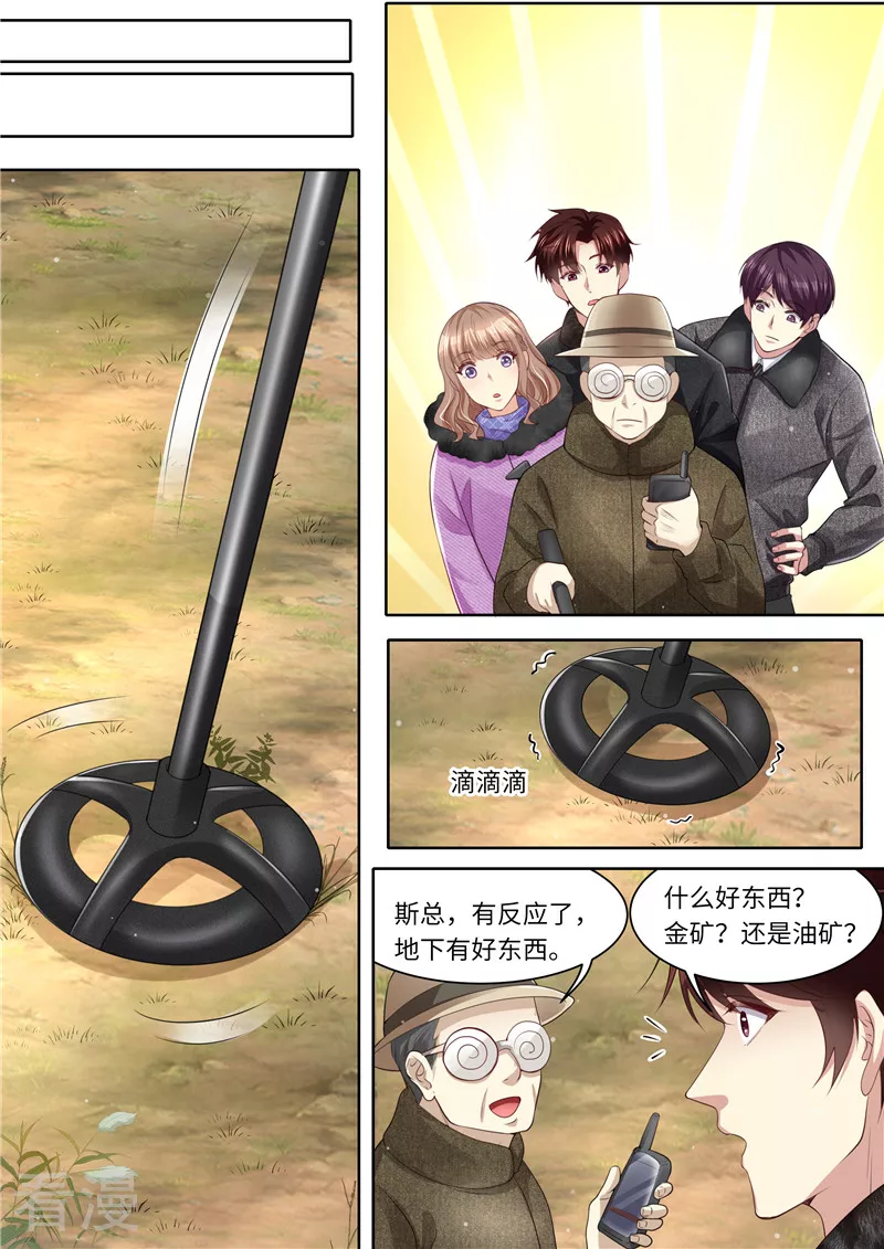 第323话 钻石矿床-第324话