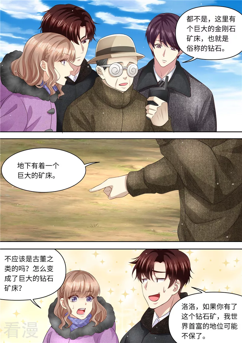 第323话 钻石矿床-第324话