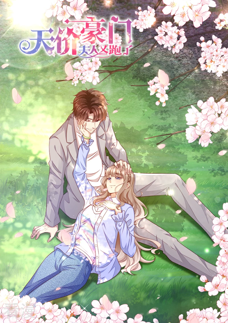 第325话 谢谢你，北极狼-第326话