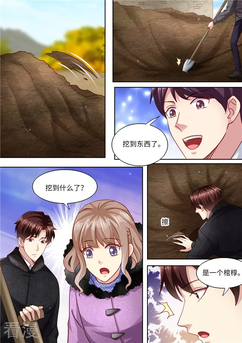 第325话 谢谢你，北极狼-第326话