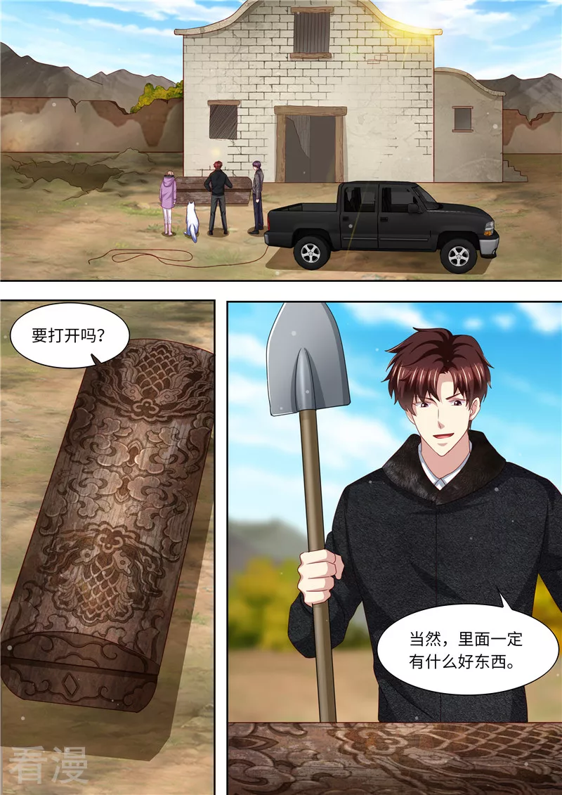 第325话 谢谢你，北极狼-第326话