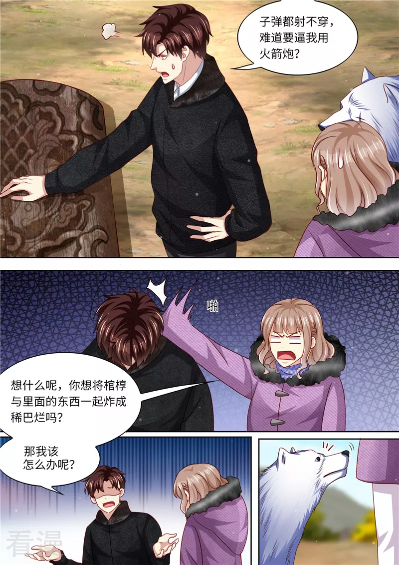 第325话 谢谢你，北极狼-第326话