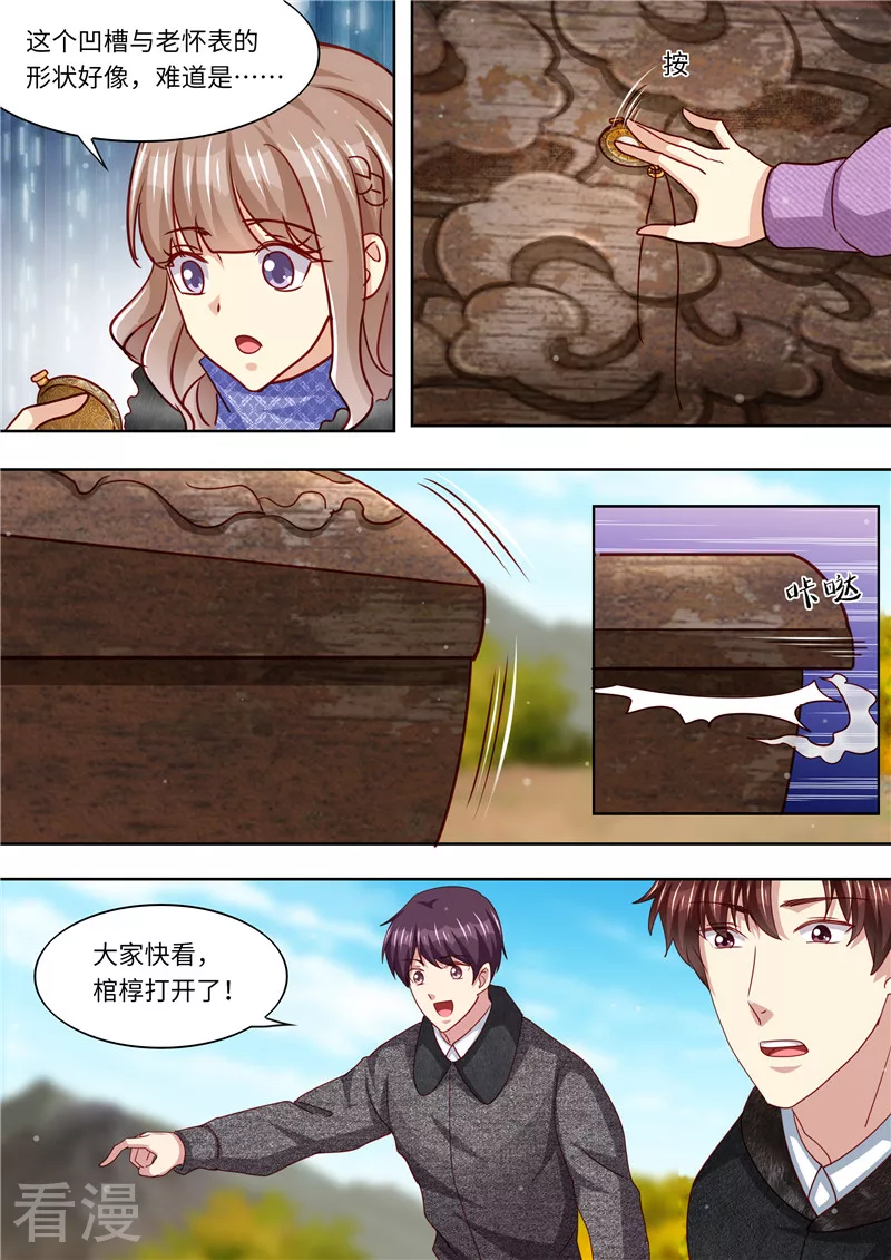 第325话 谢谢你，北极狼-第326话