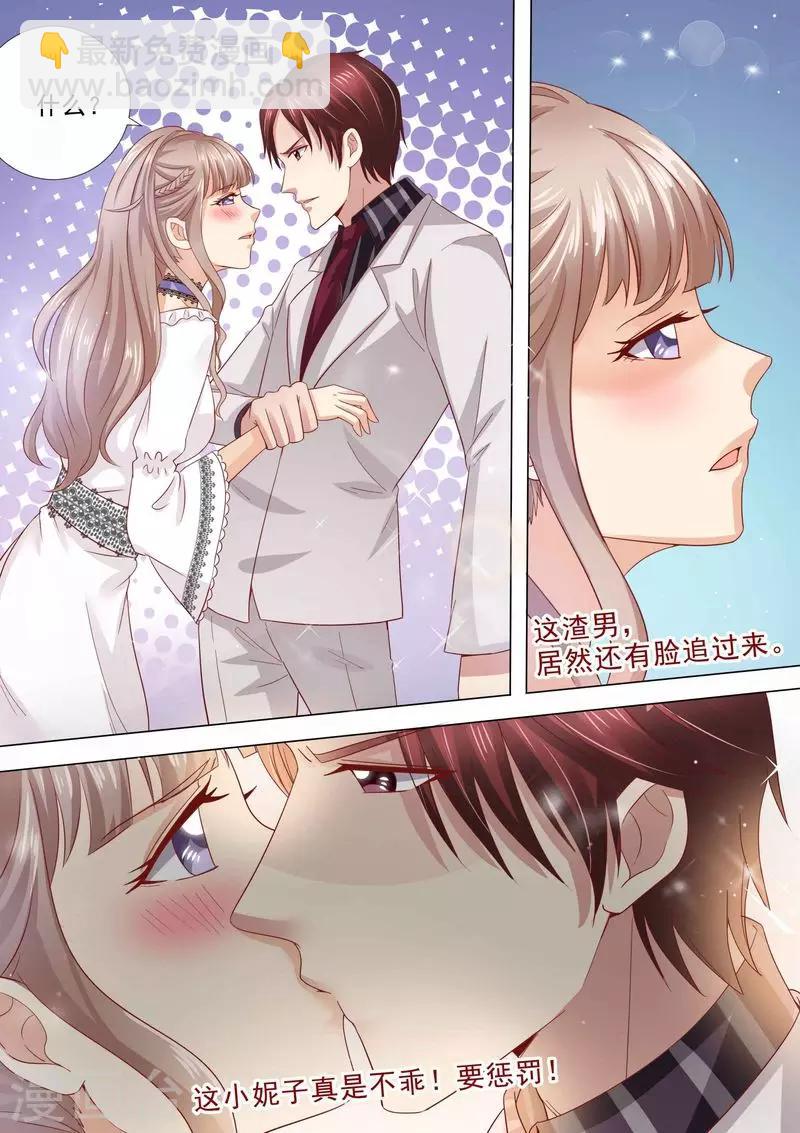 第34话 示威-第34话