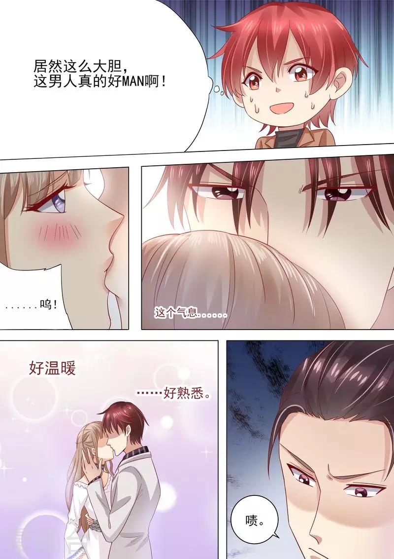 第34话 示威-第34话