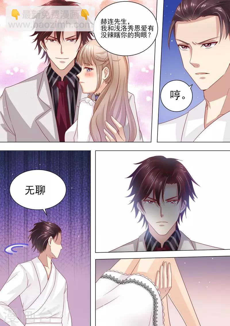 第34话 示威-第34话