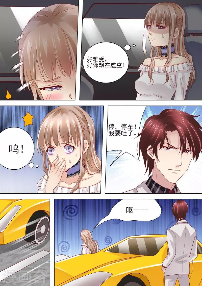 第34话 示威-第34话