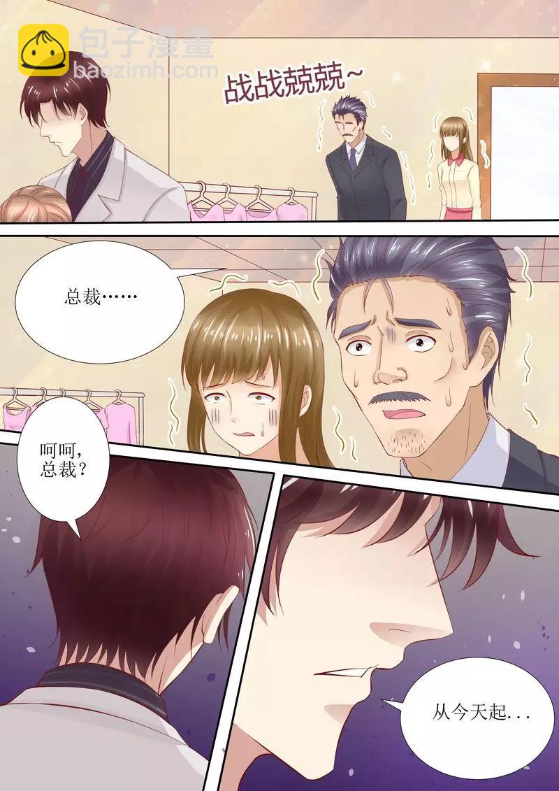 第40话 让你受委屈了-第40话