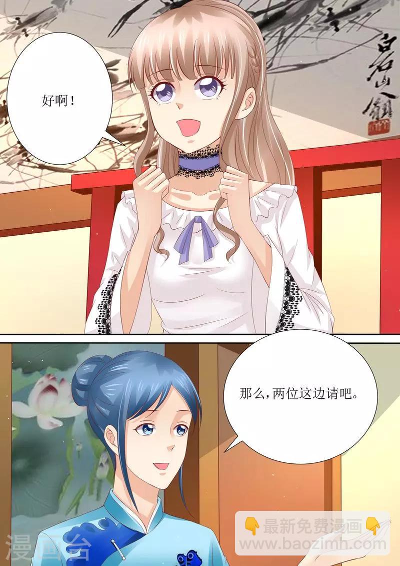 第42话 你嘴角有饭-第42话