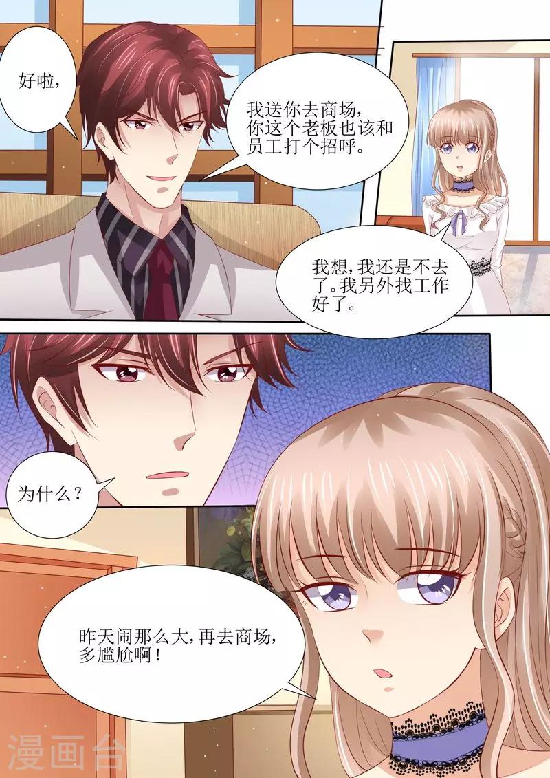 第44话 还有时间-第44话