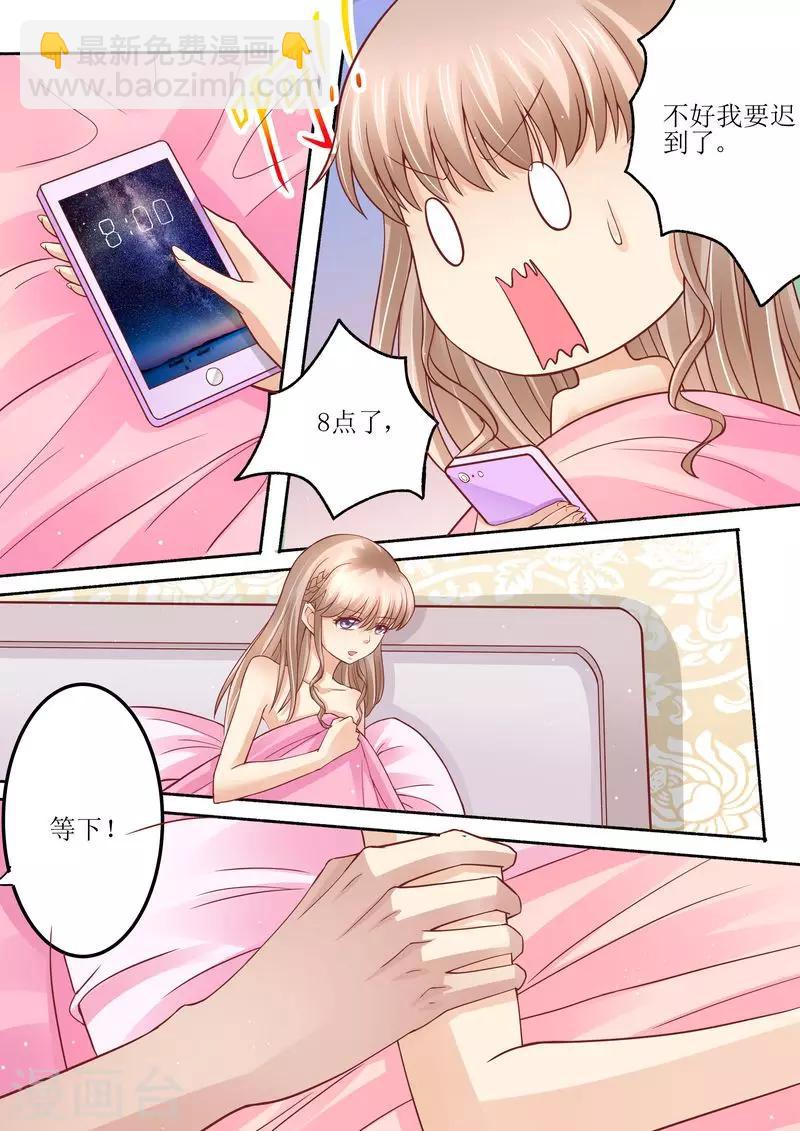 第44话 还有时间-第44话
