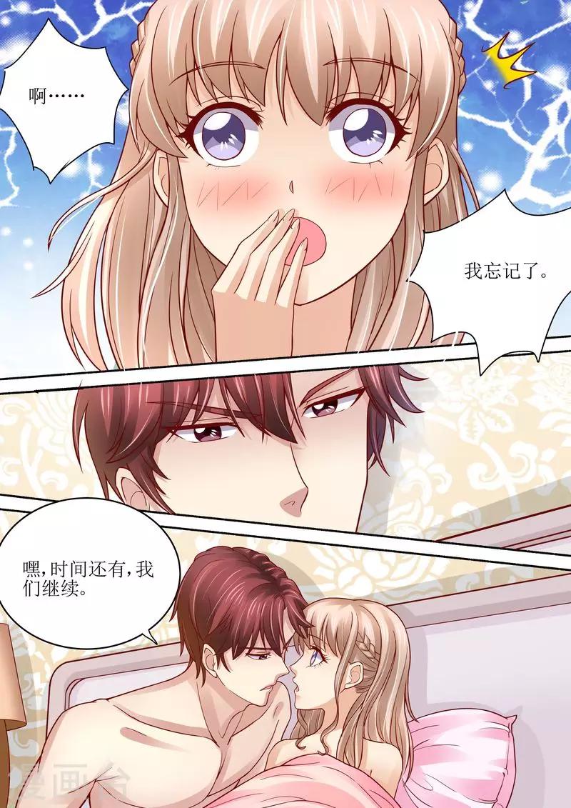 第44话 还有时间-第44话