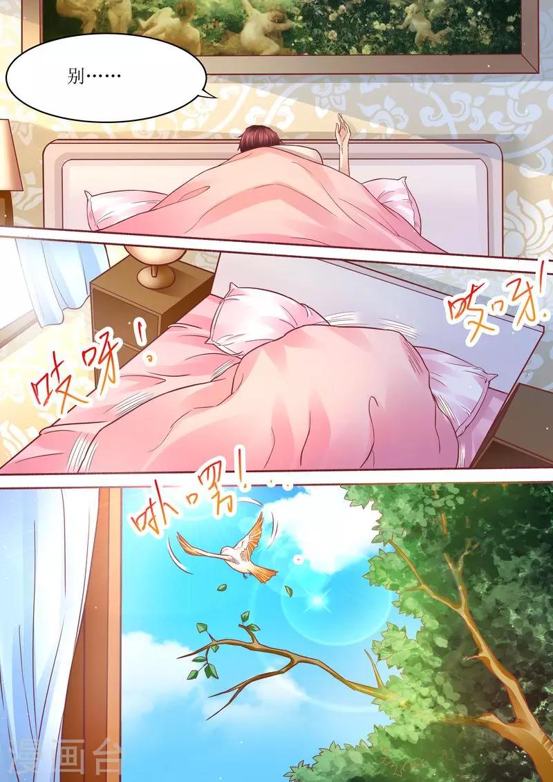 第44话 还有时间-第44话