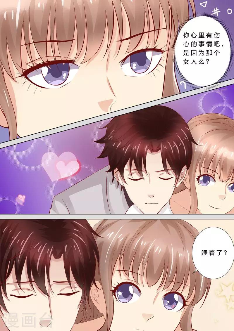 第46话 婆婆要来了-第46话