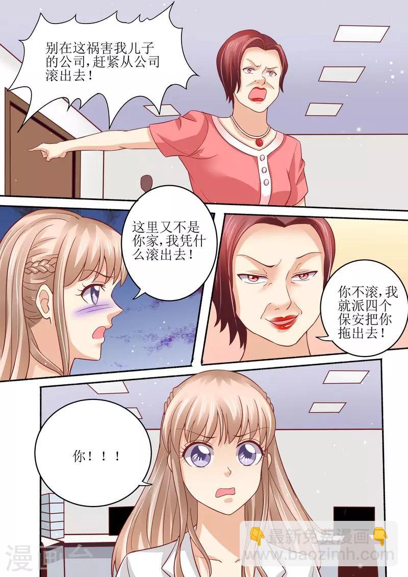 第53话 太后驾到-第54话