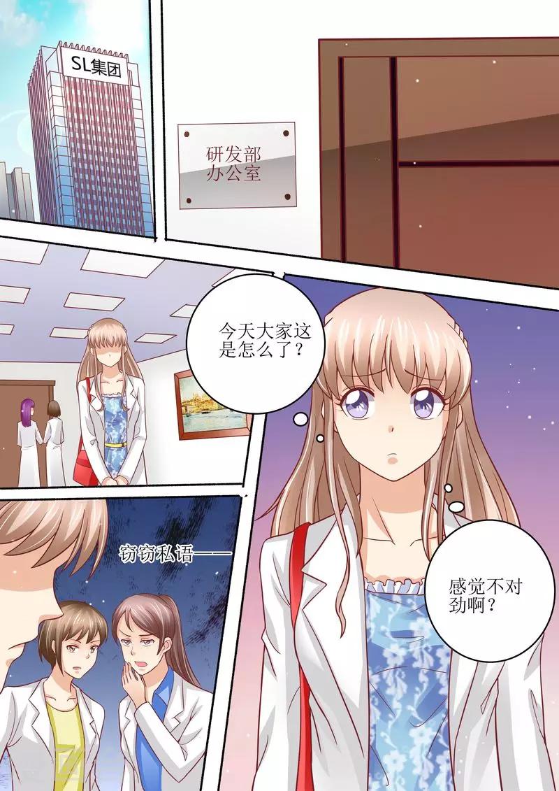 第53话 太后驾到-第54话
