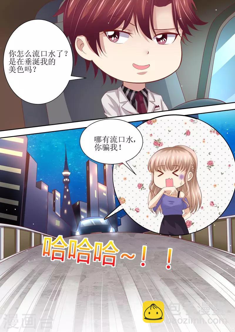 第63话 自己去-第64话