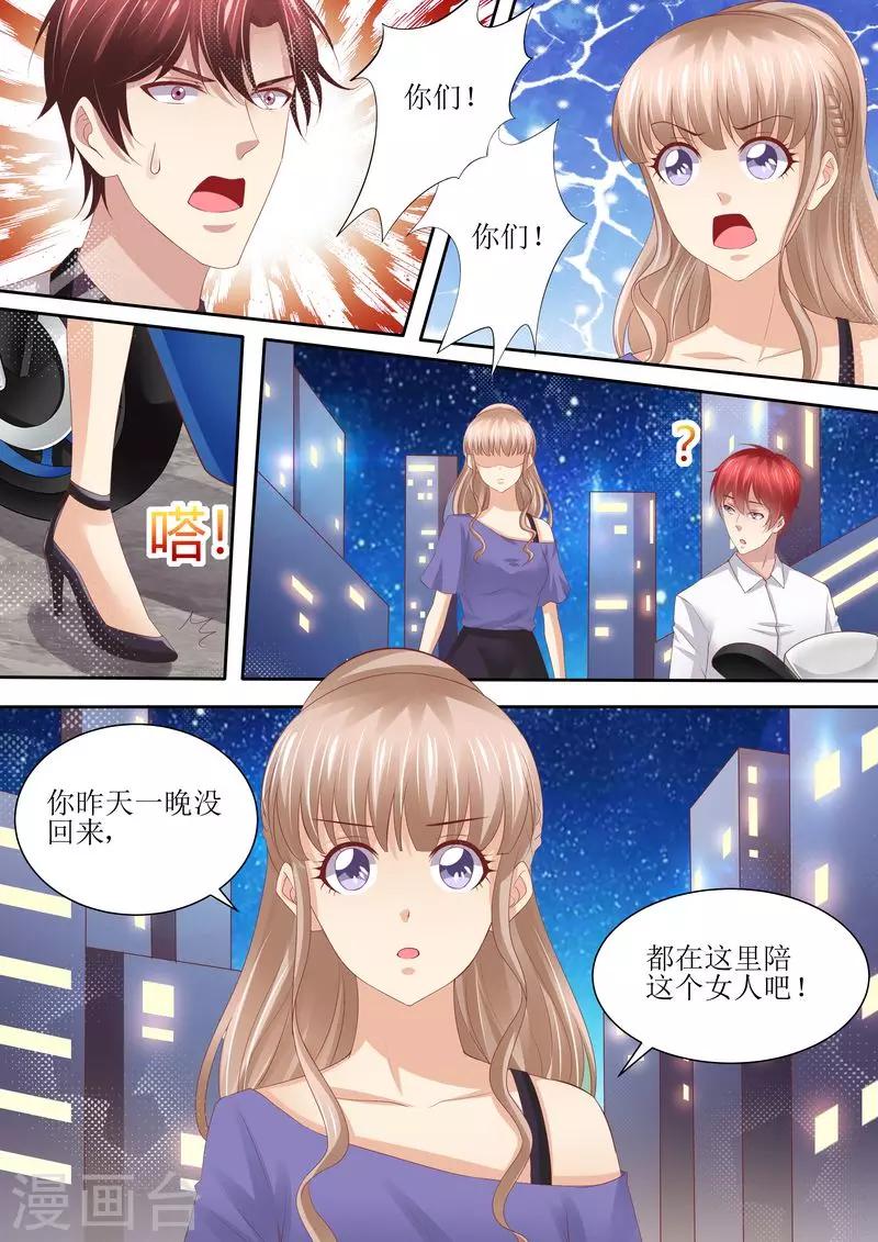 第63话 自己去-第64话