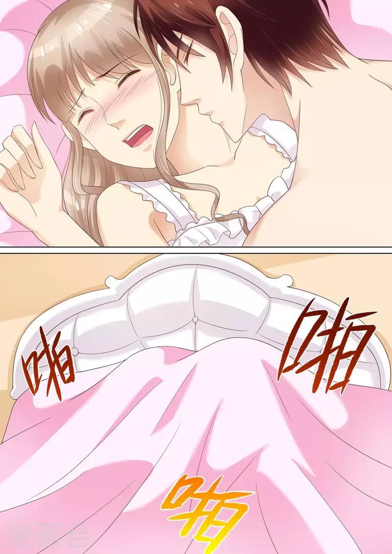 第65话 一袋狗粮-第66话