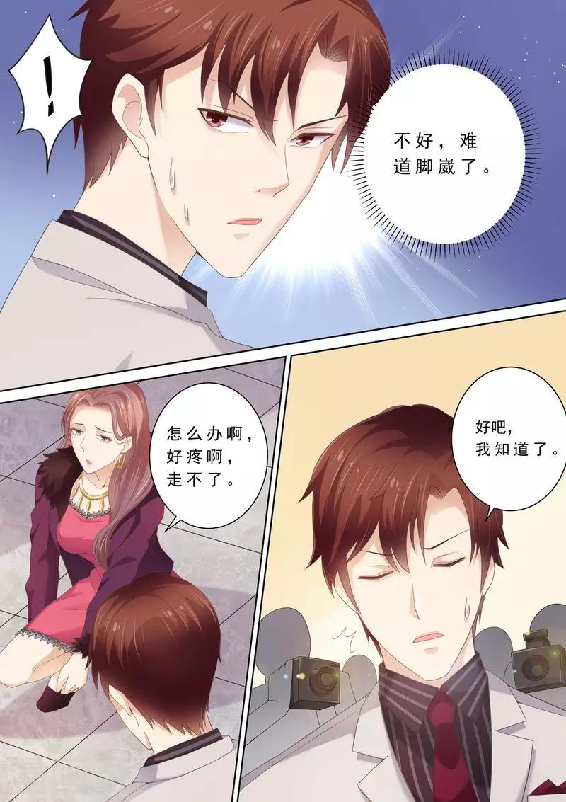 第71话 演技在线-第72话