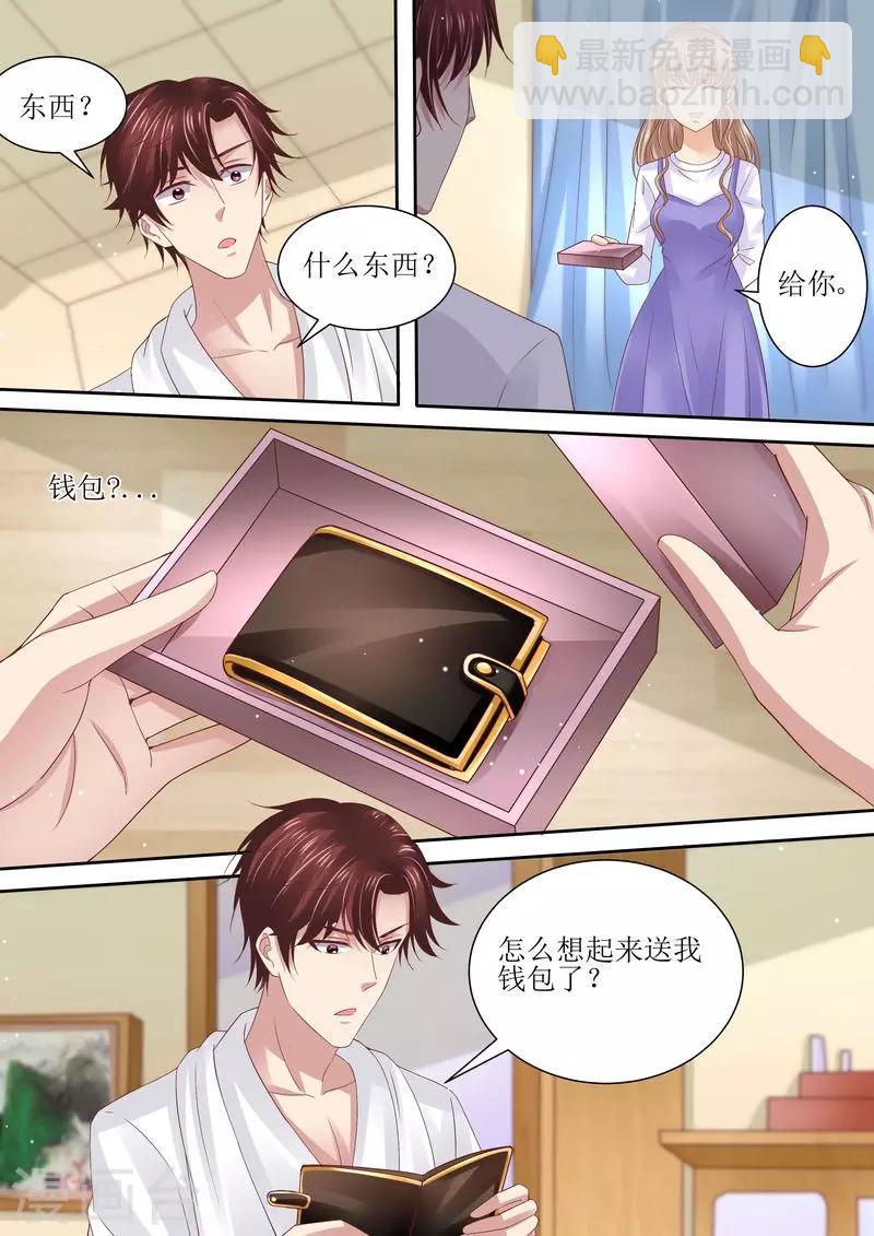 第73话 关于猫的往事-第74话