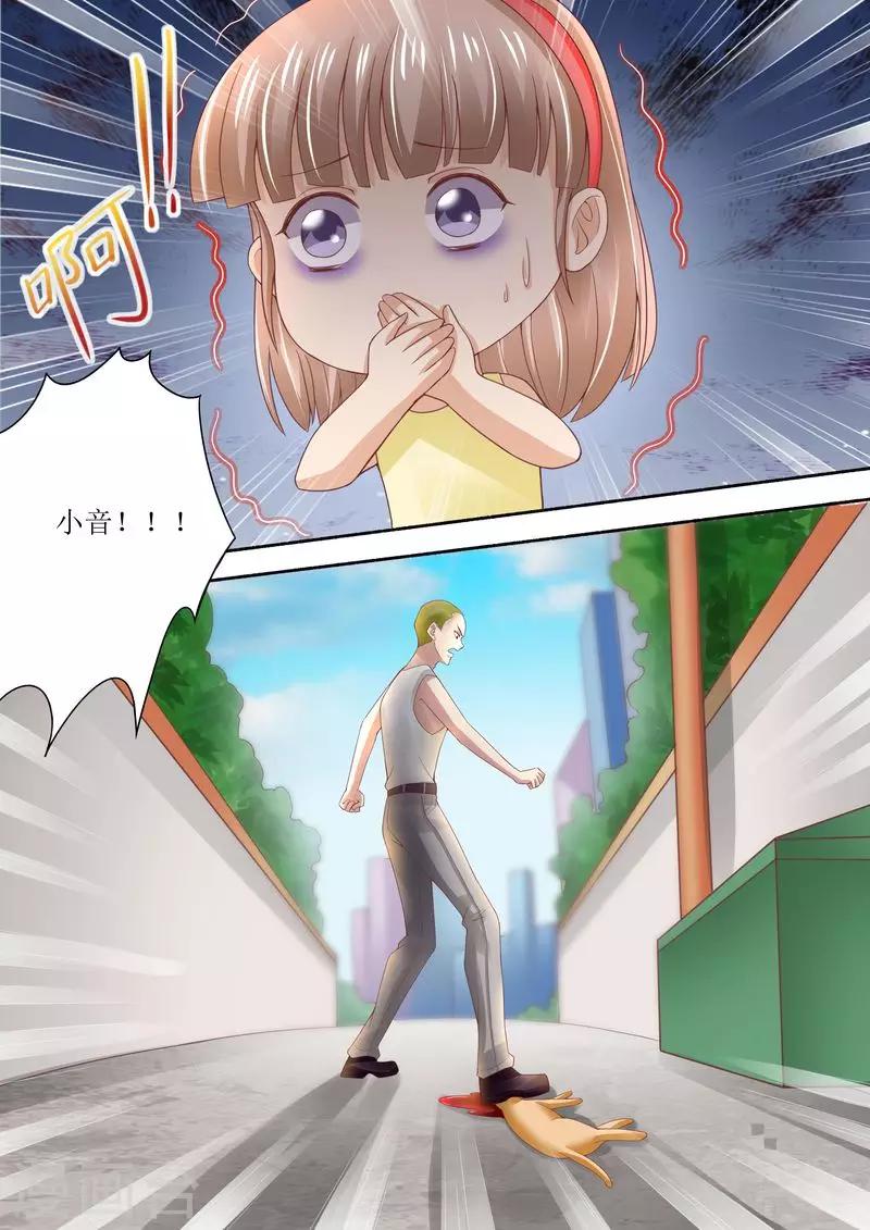 第73话 关于猫的往事-第74话