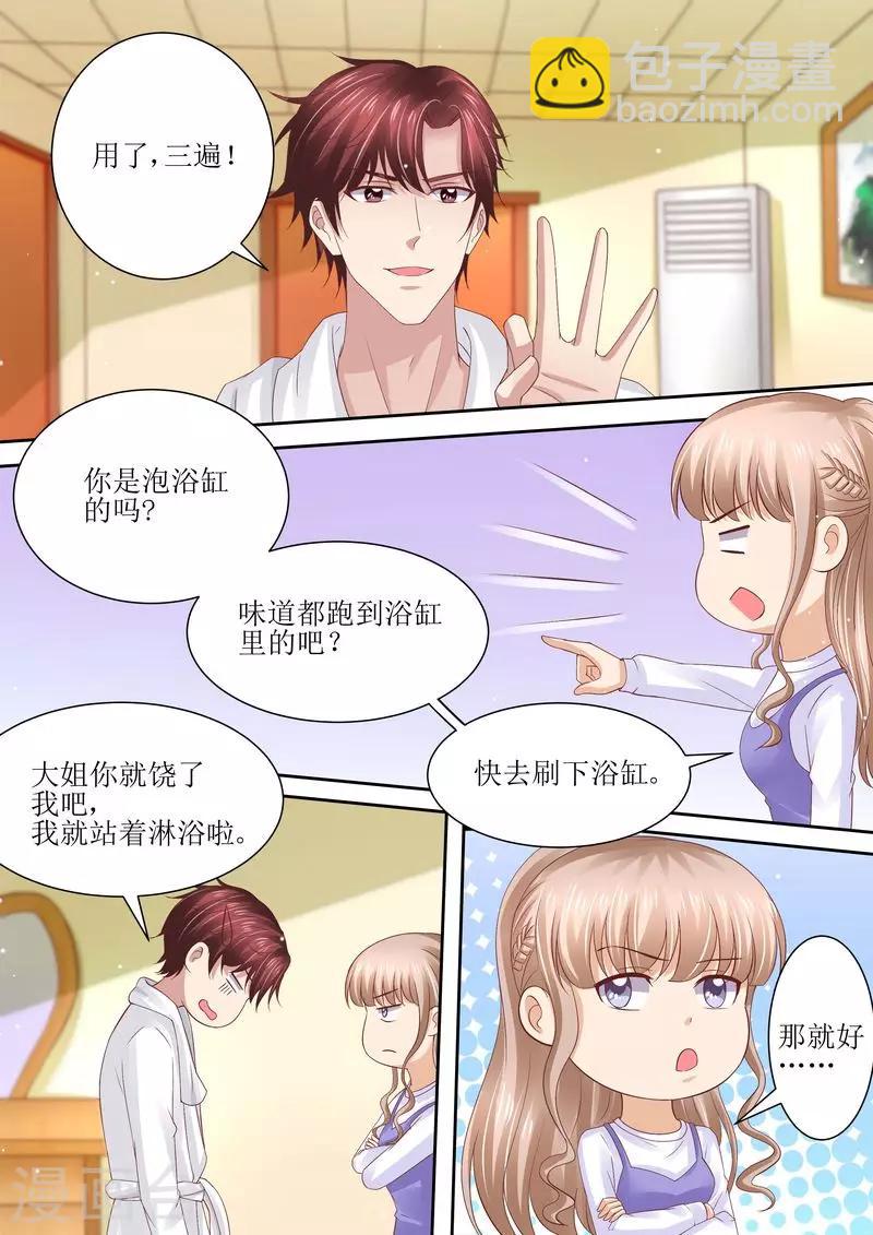 第73话 关于猫的往事-第74话