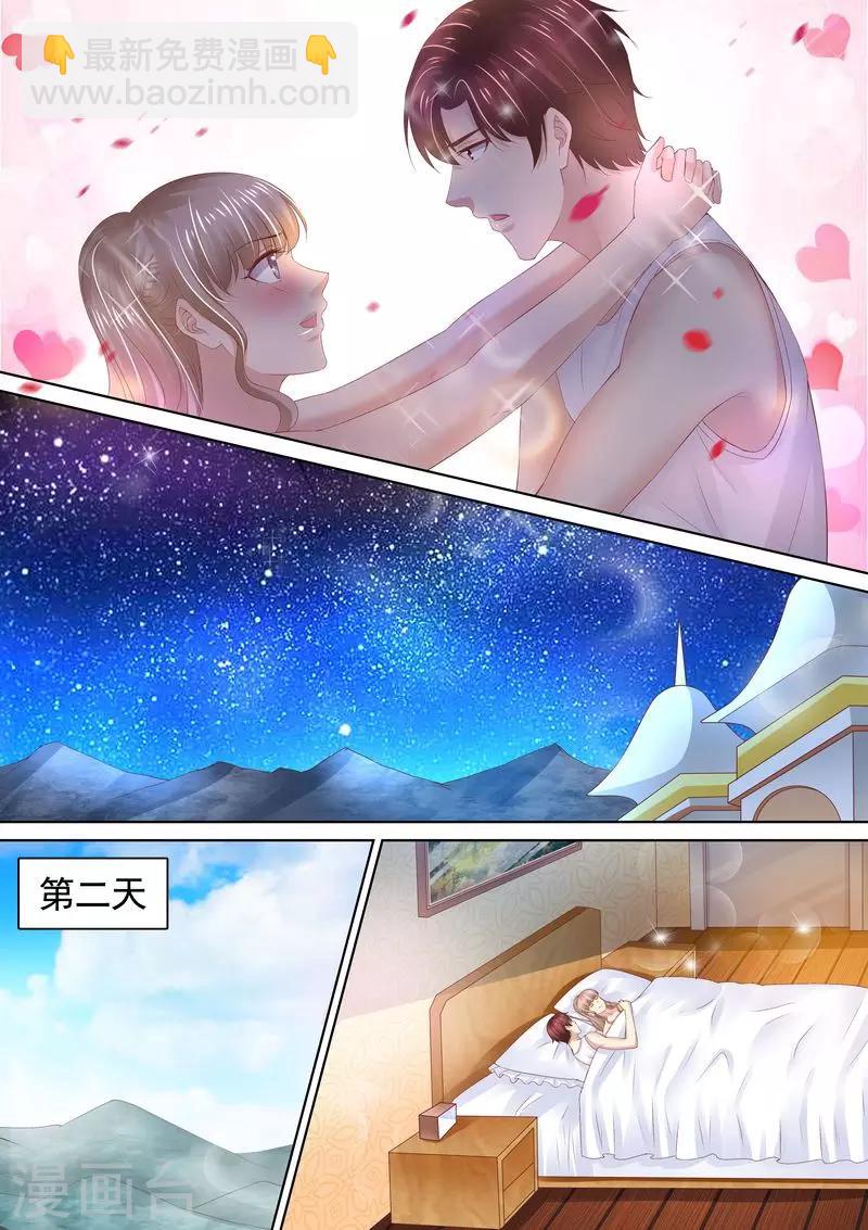 第85话 改变心意-第86话