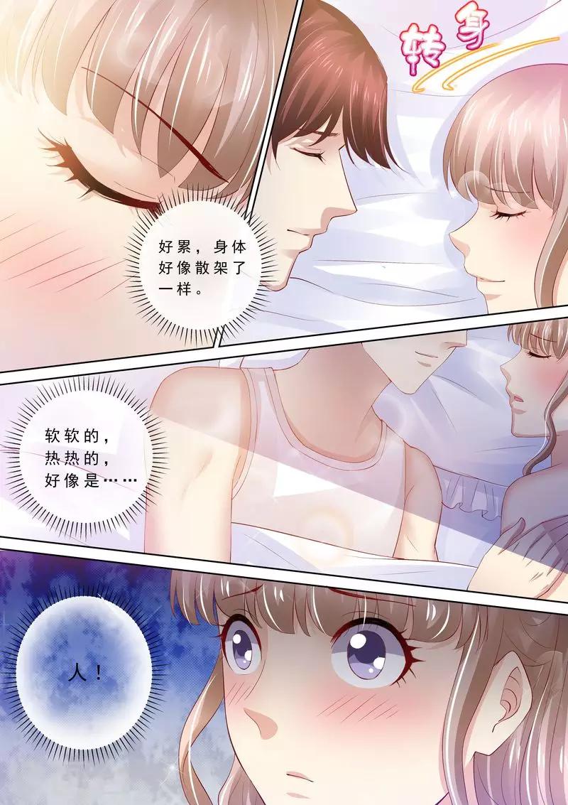 第85话 改变心意-第86话