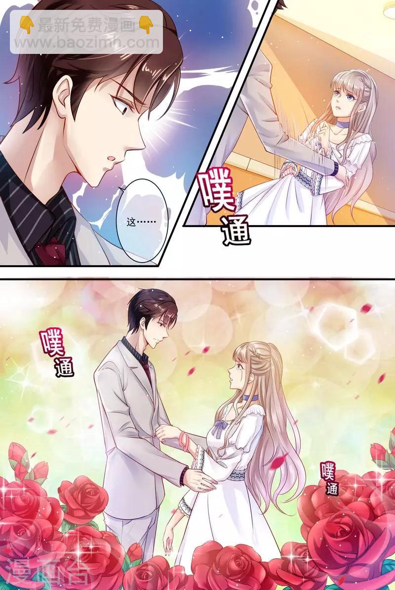 第10话 你弄疼我了-第10话