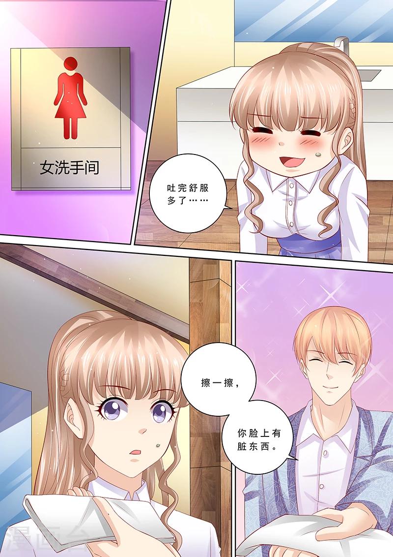 第91话 冤家路窄-第92话