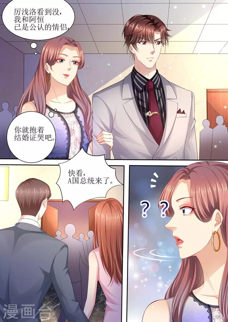 第93话 秒杀全场-第94话