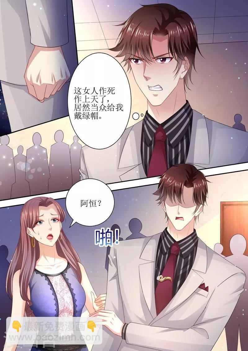 第93话 秒杀全场-第94话