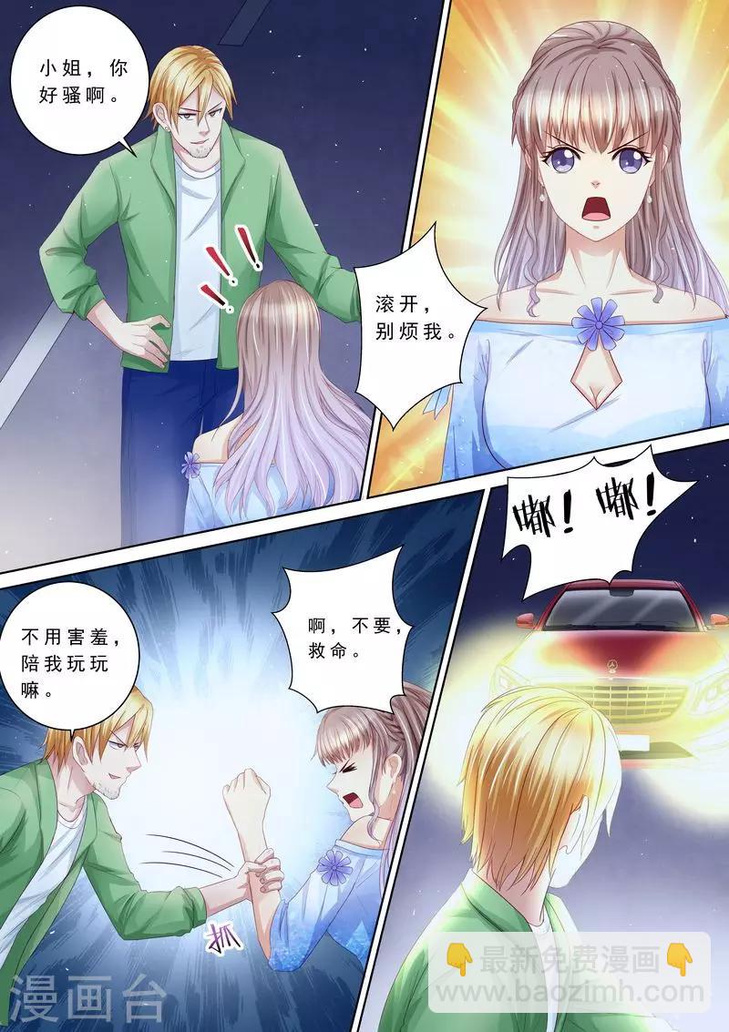 第95话 总统的帮助-第96话