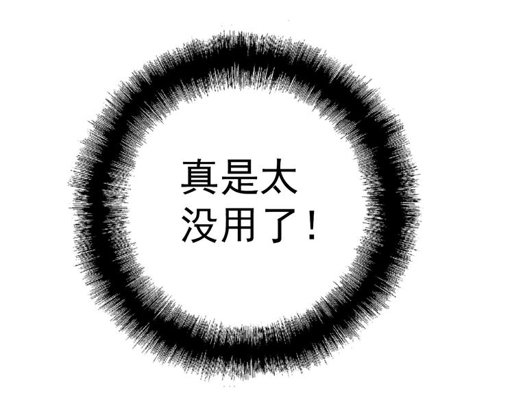 🍣天经地易 第1话 事出反常必有妖 第45页